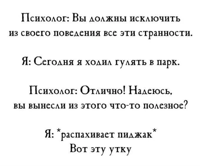 🐈‍⬛ Белее белого