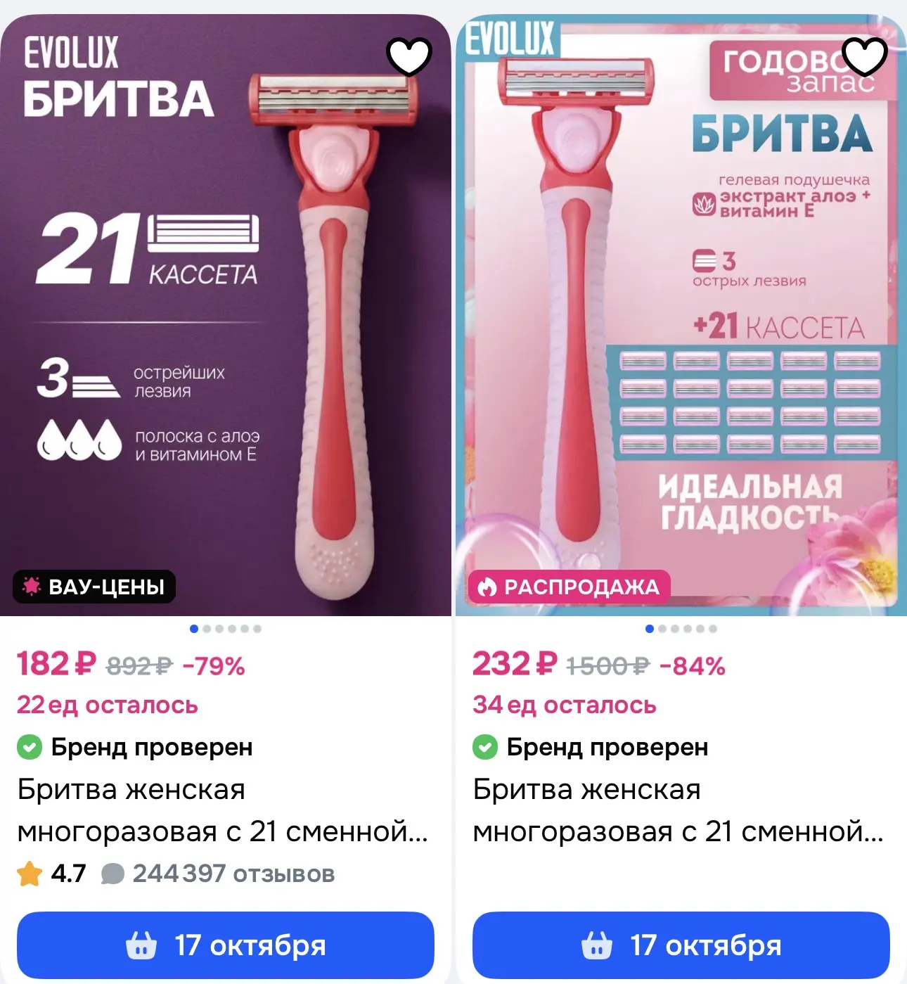 https://ozon.ru/s/magazin-5146476-5146476