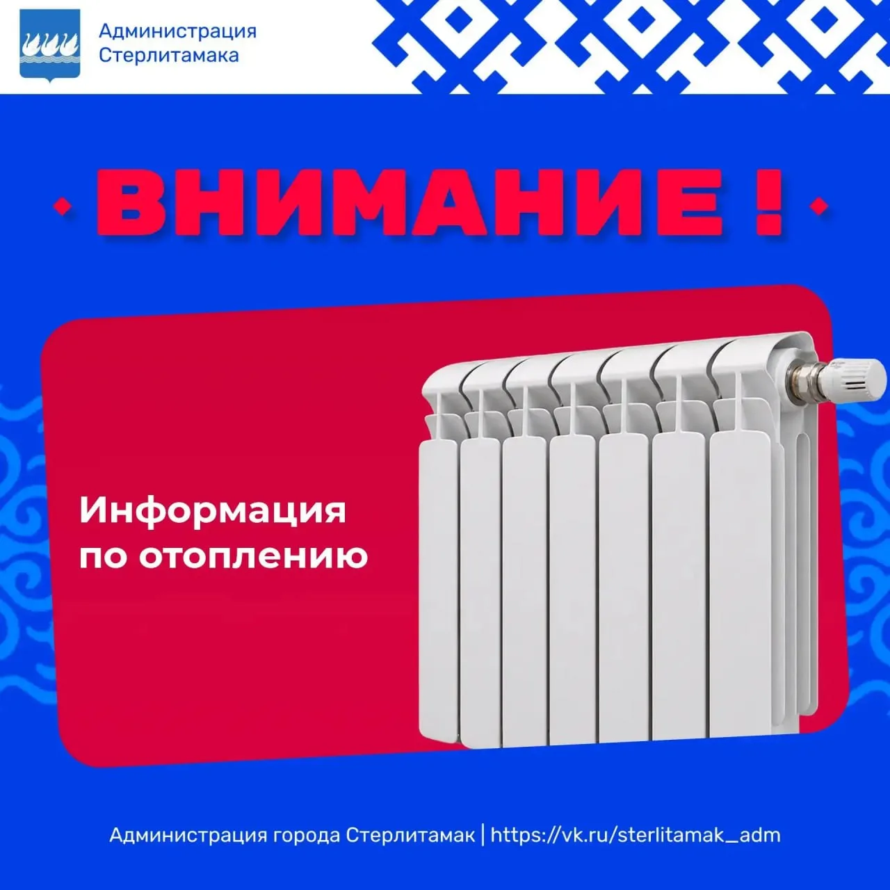 Почему батареи остаются холодными после начала отопительного сезона?