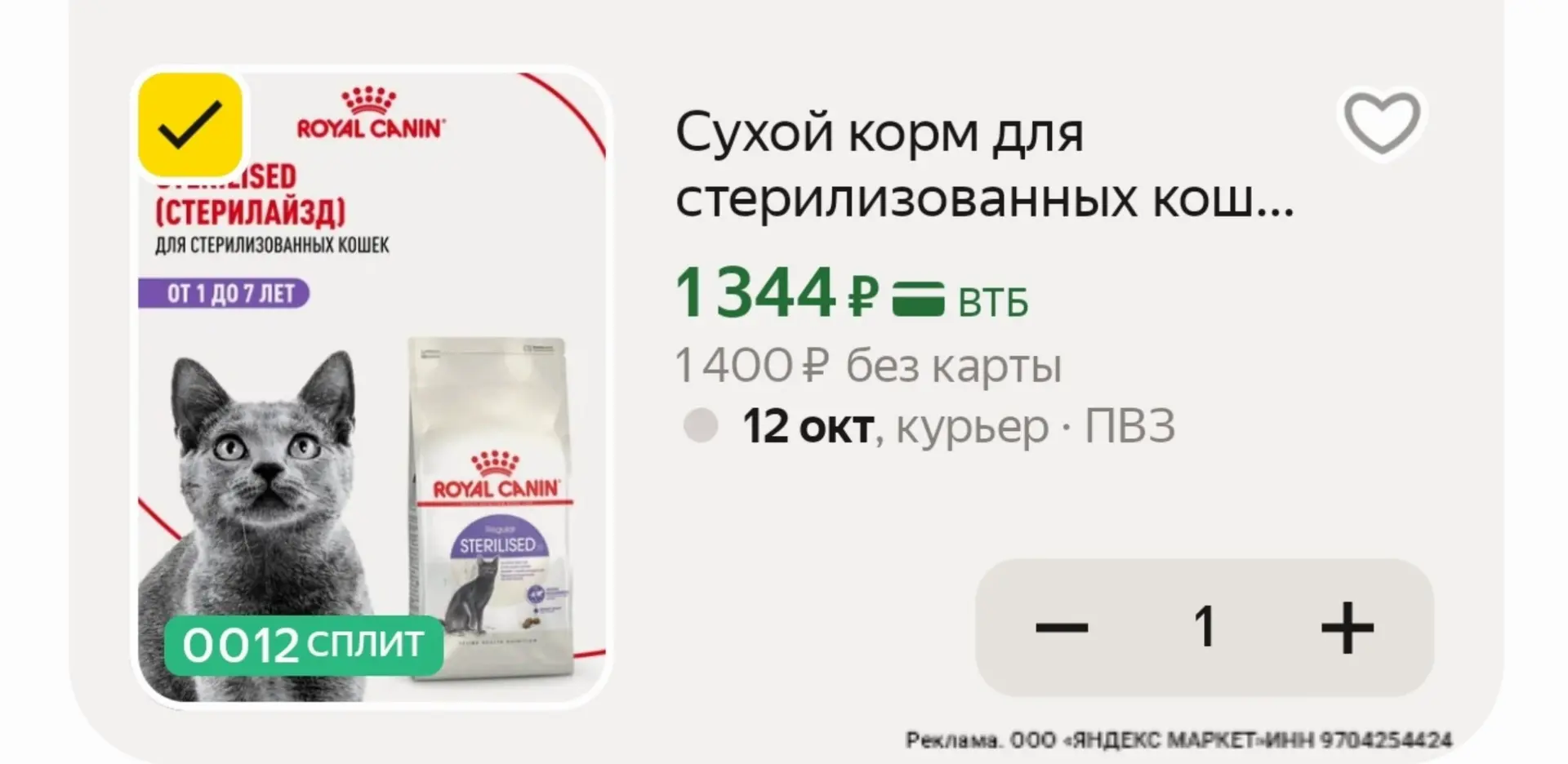 https://market.yandex.ru/cc/BG7zbf