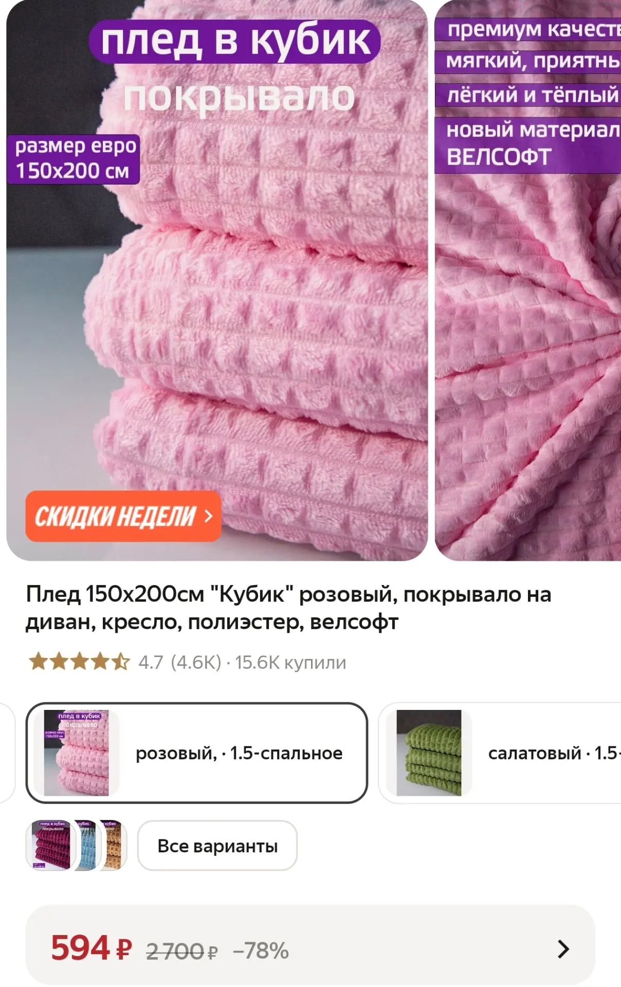 https://market.yandex.ru/cc/BHK4bZ?erid=5jtCeReNx12oak2rVL6xBC9