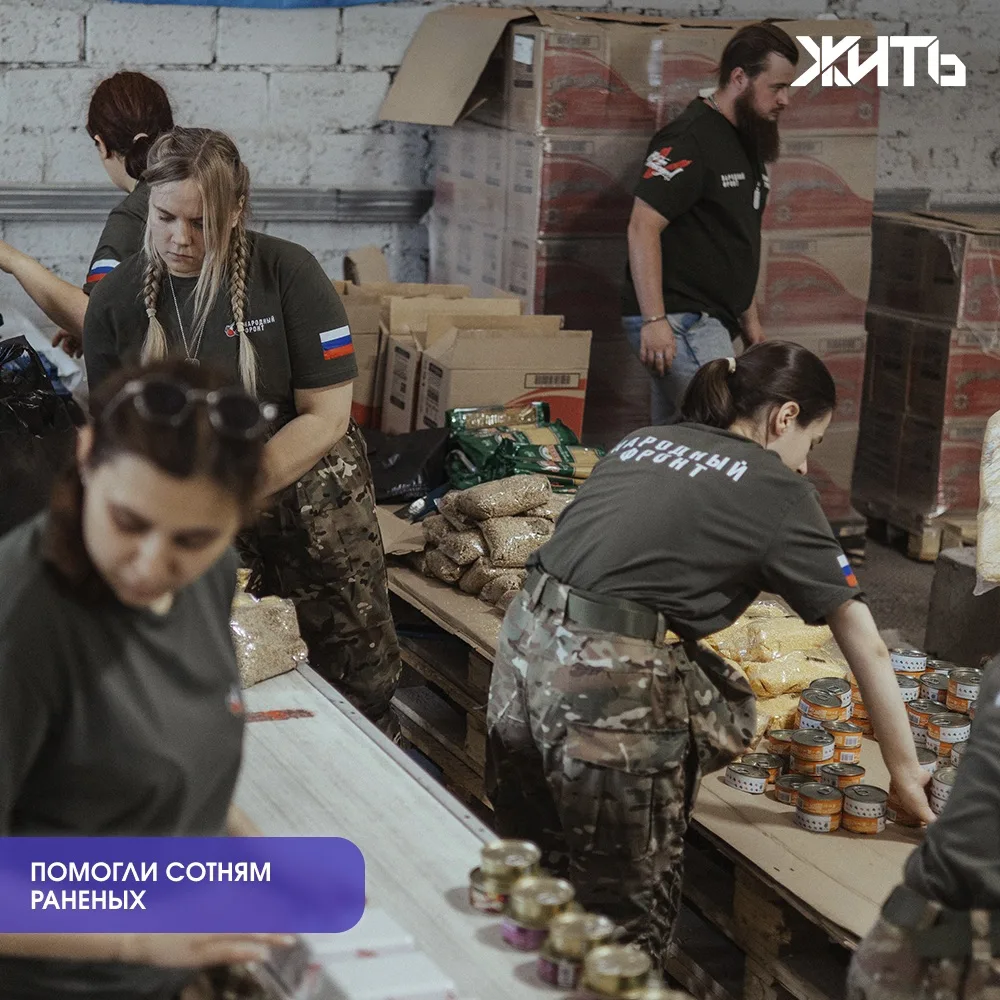 Волонтеры из Удмуртии за две недели помогли сотням раненых в курском госпитале