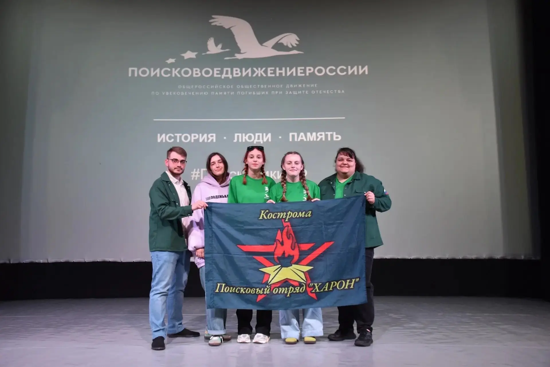 Путь поисковика: студентка из Мантурово на Всероссийском слёте в «Орлёнке»