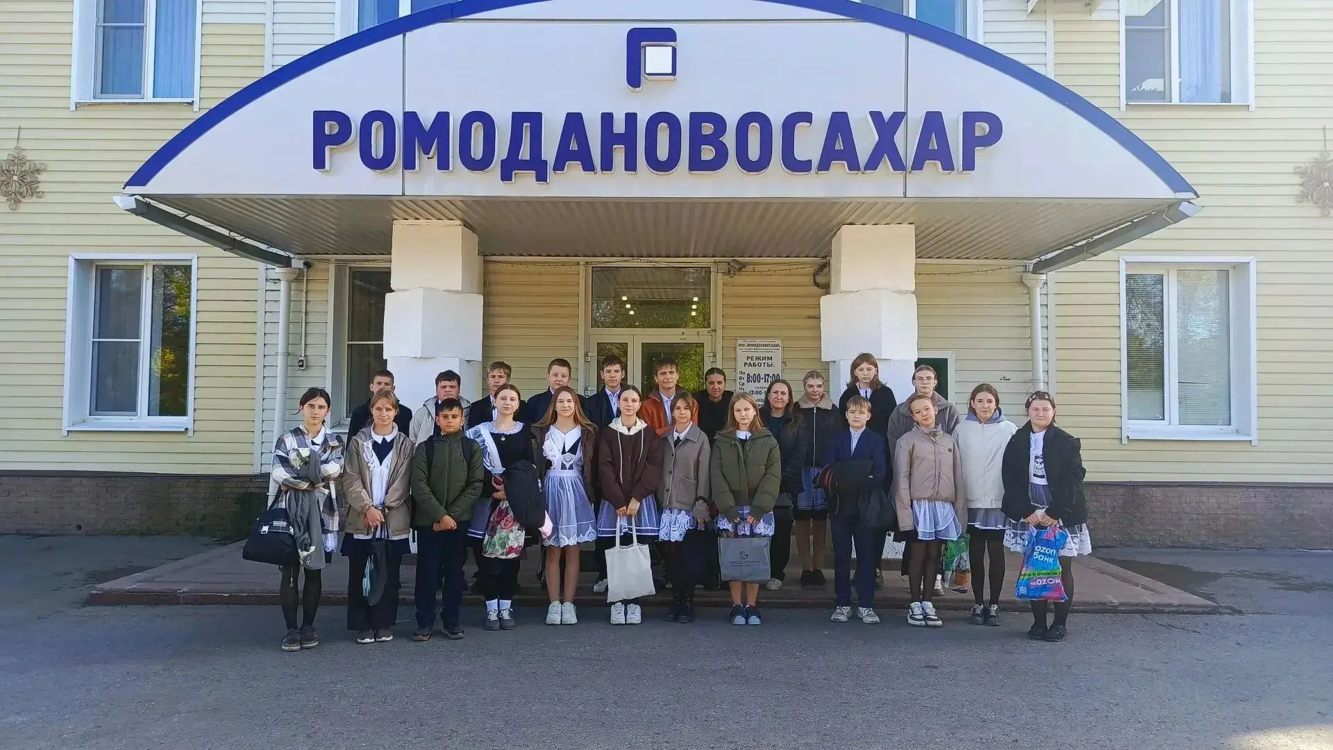 В рамках реализации профориентационного минимума ученики 8 класса совершили увлекательн...