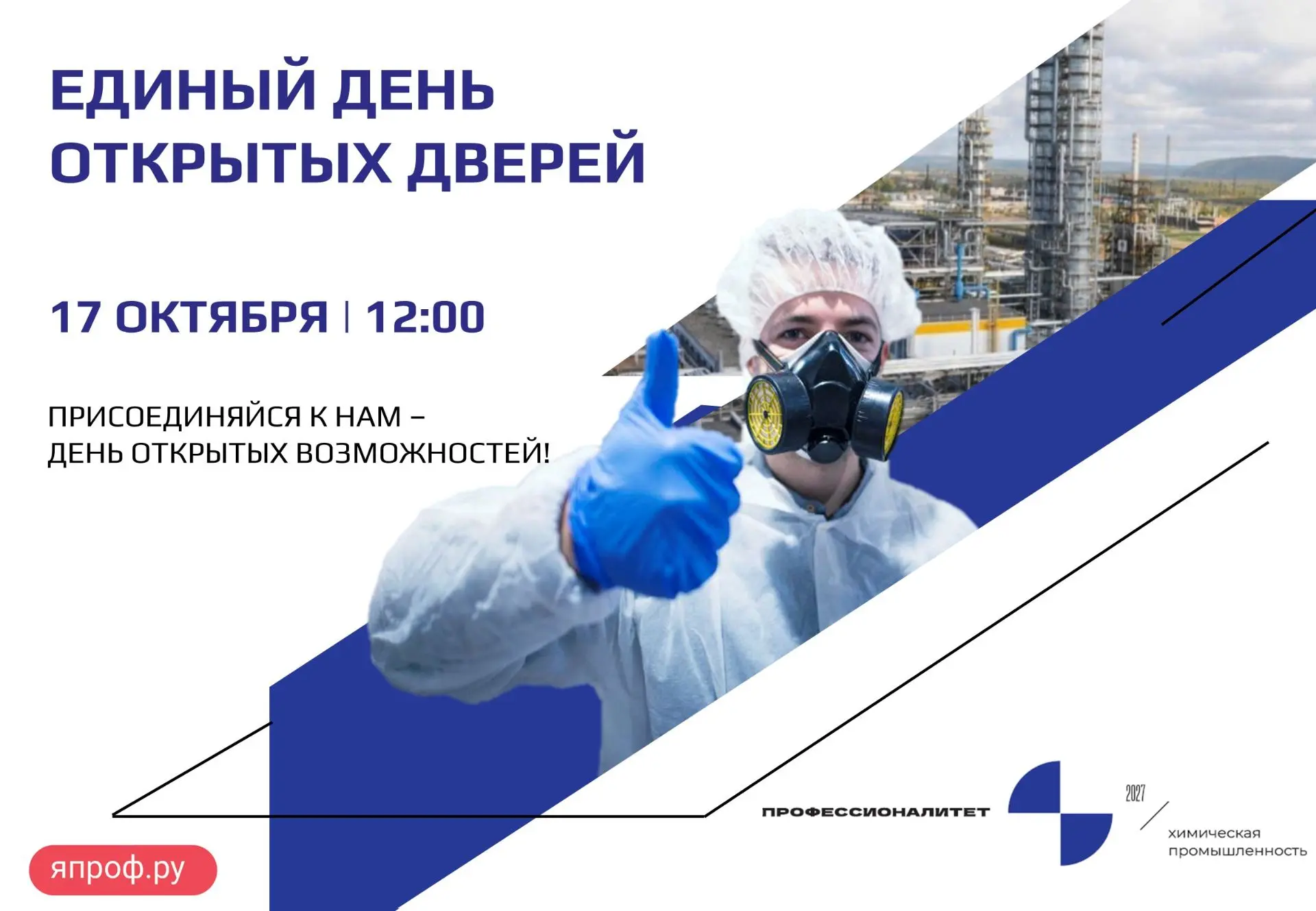 Внимание, школьники и родители! 📣