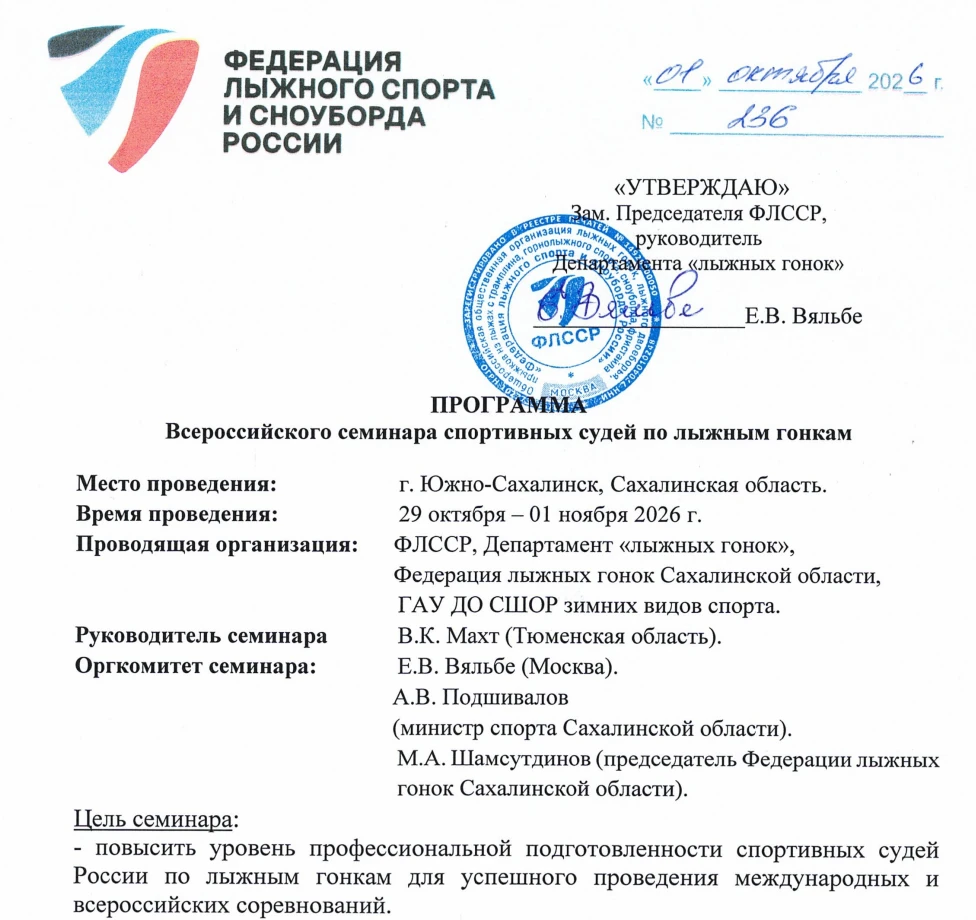 https://flgr.ru/upload/iblock/45d/lr0o6wbfpssck4i0k1h28blssfm5zk1u.pdf