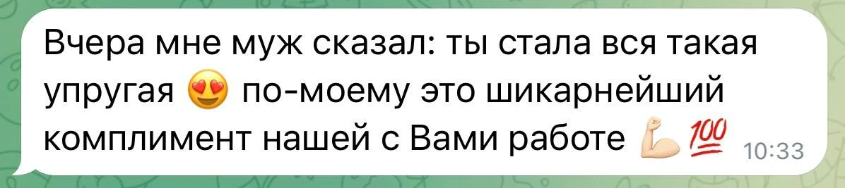 Вот, что радует меня с утра - ваши результаты 😍