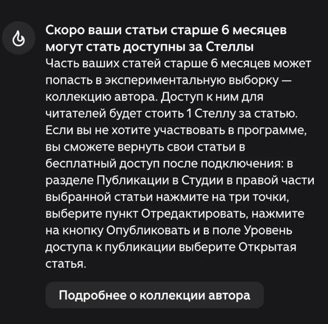 Прочитала я обновления соглашения пользователей, в общем, отменить платный доступ можно...