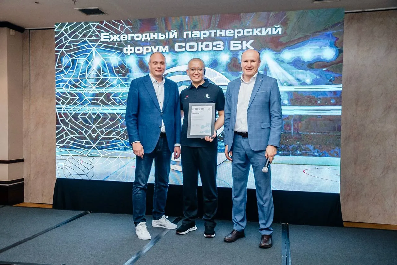 У нас важная новость 🏒