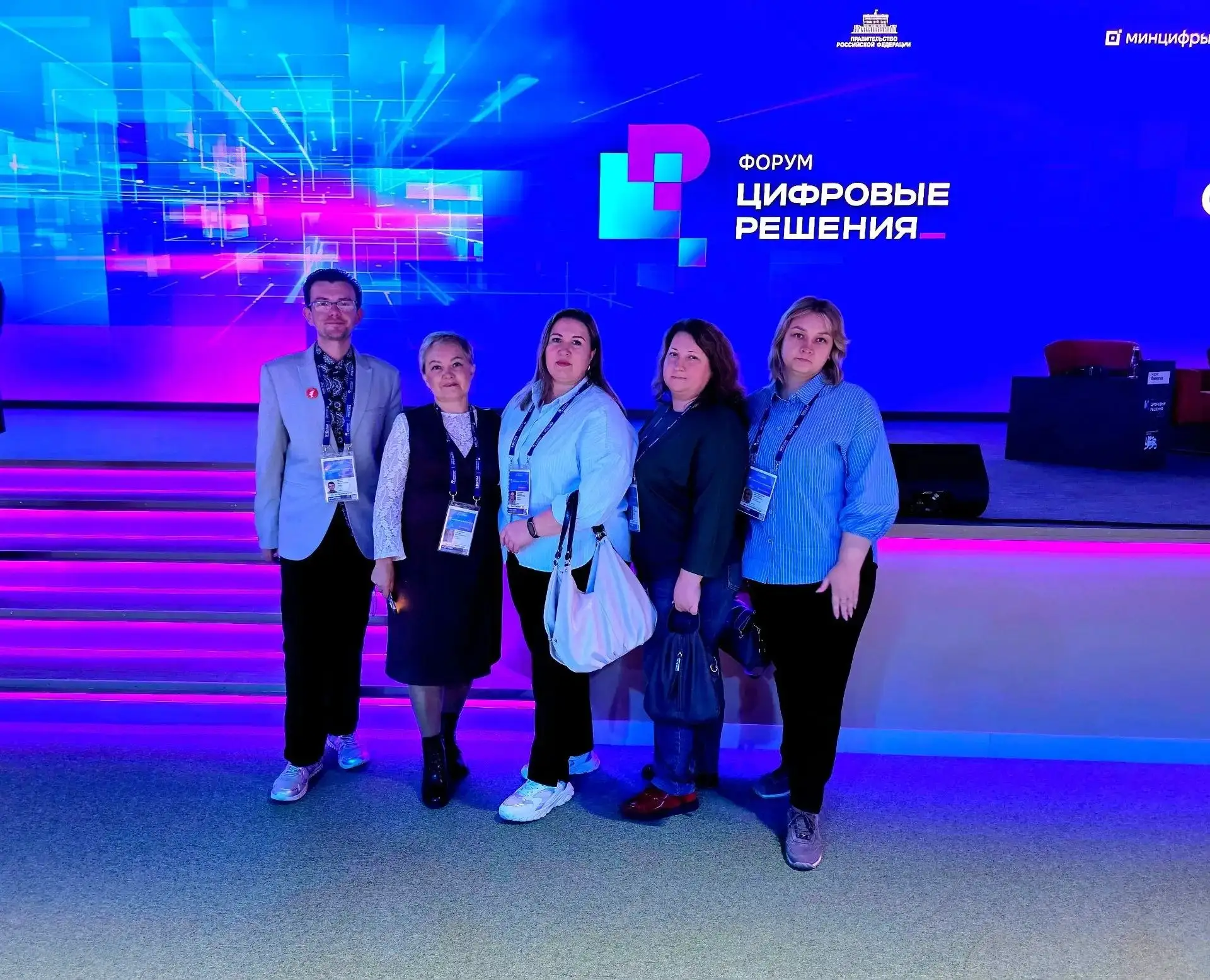 Учителя Раменской школы № 19 на международном форуме «Цифровые решения»: где спрятаны ц...