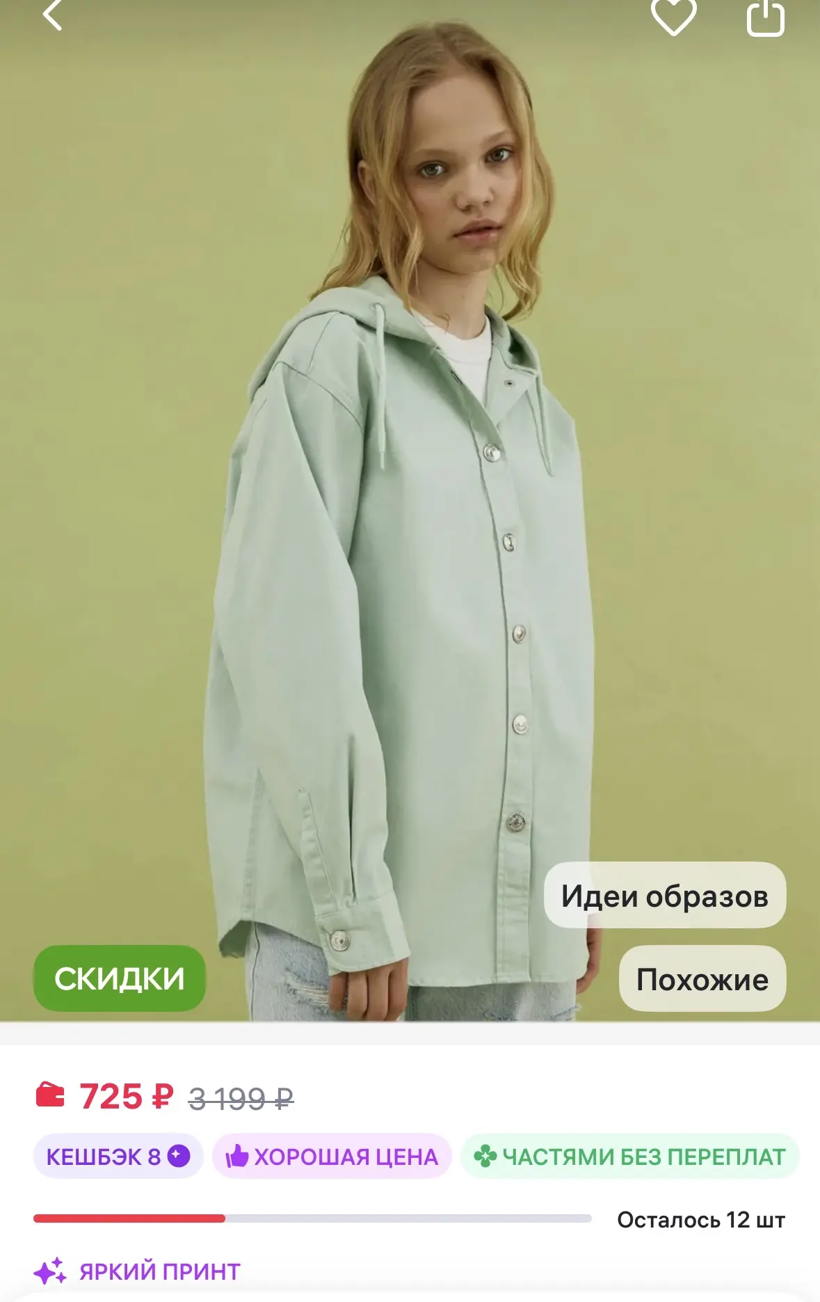 gloria jeans Оливковый джинсовый жакет-рубашка оверсайз с принтом