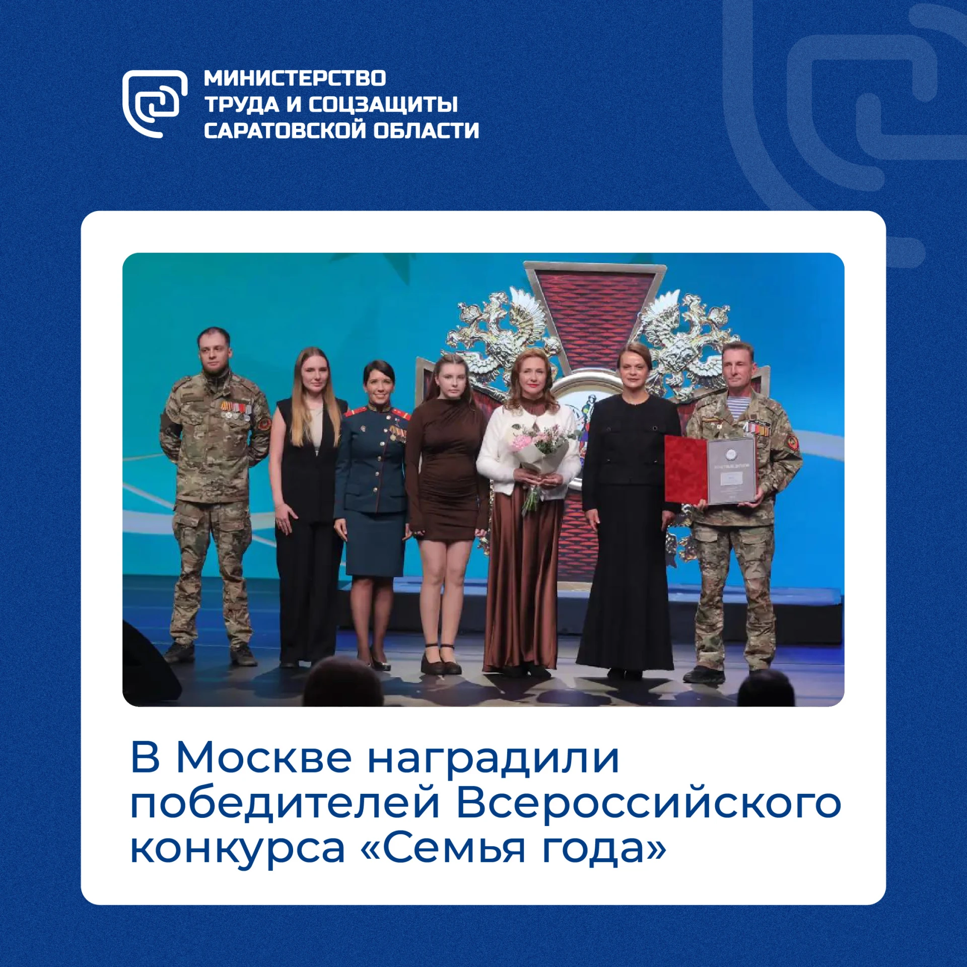 🏛 Вчера в Большом Кремлевском дворце состоялась торжественная церемония награждения по...