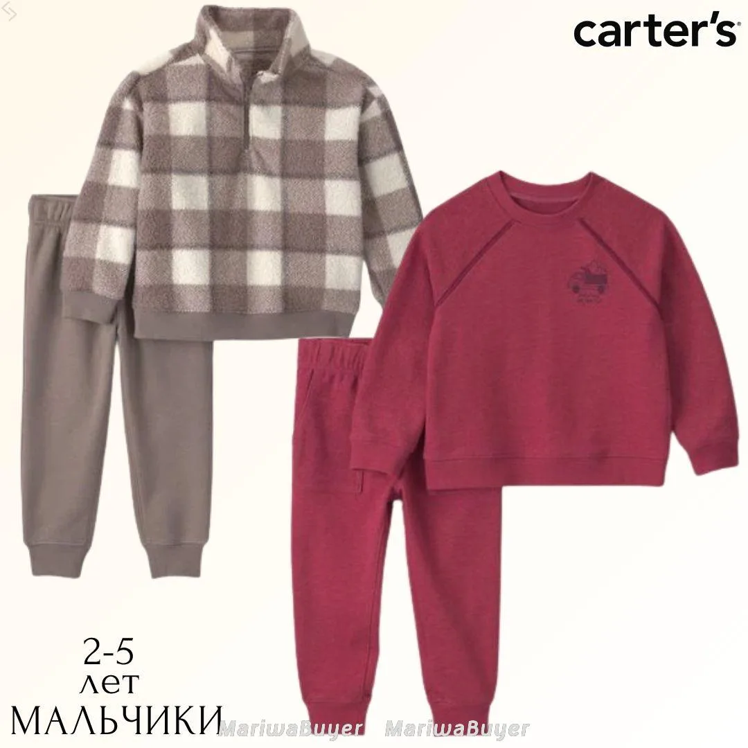 🇺🇸Carters дети