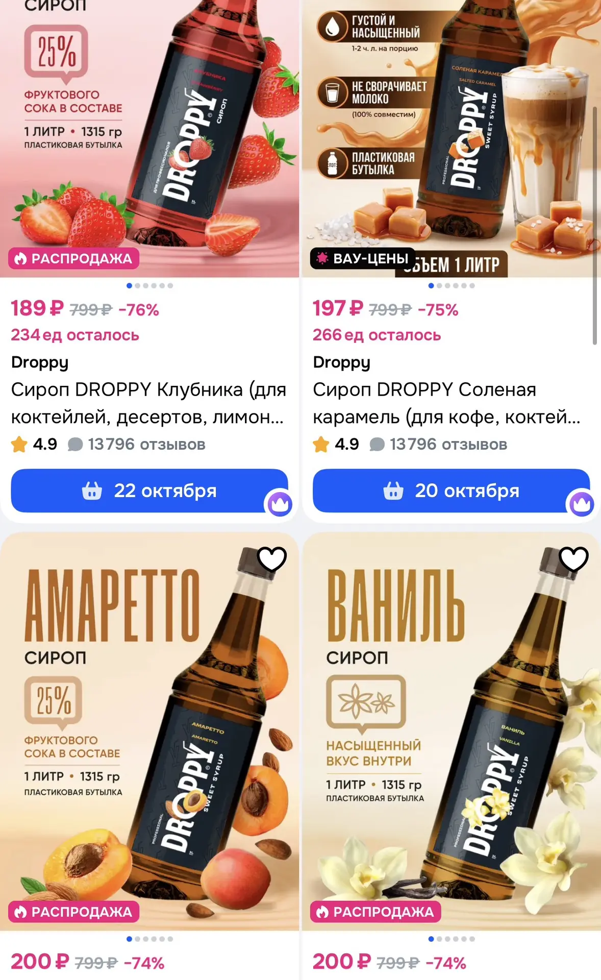 https://ozon.ru/s/droppy