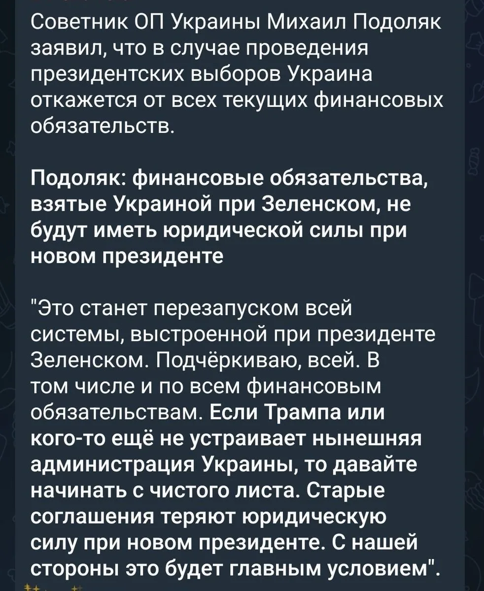 Хохол родился, еврей заплакал