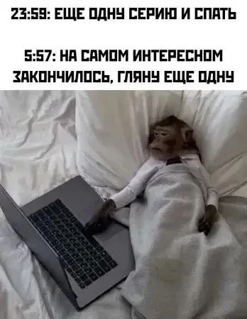 ПРУFИКИ В МАХ