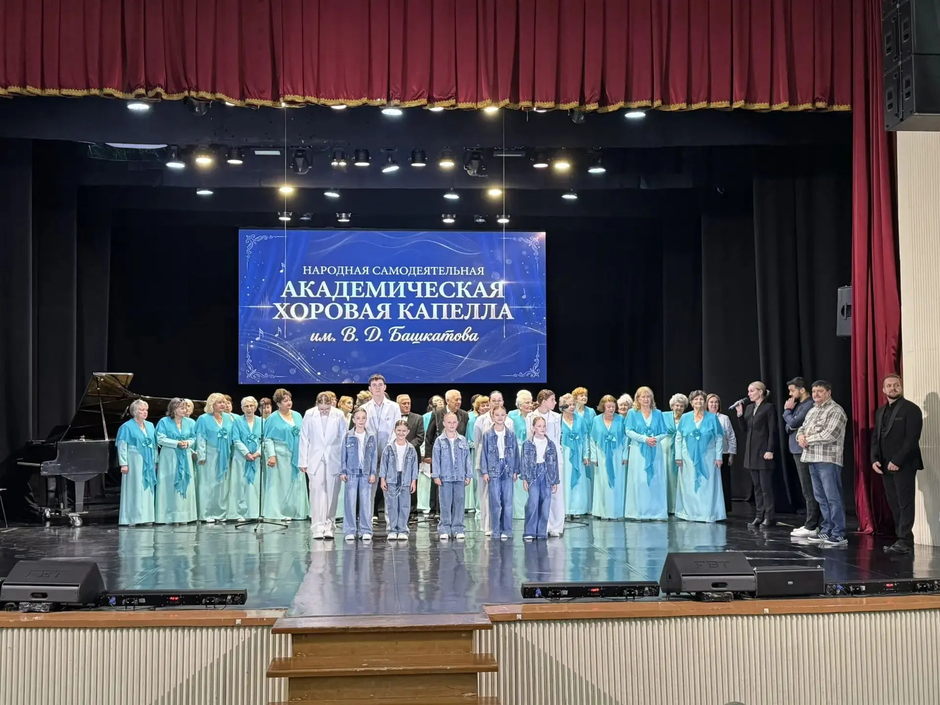 🎉🎉🎉Триумф таланта: Народная самодеятельная академическая хоровая капелла им. В.Д. Ба...