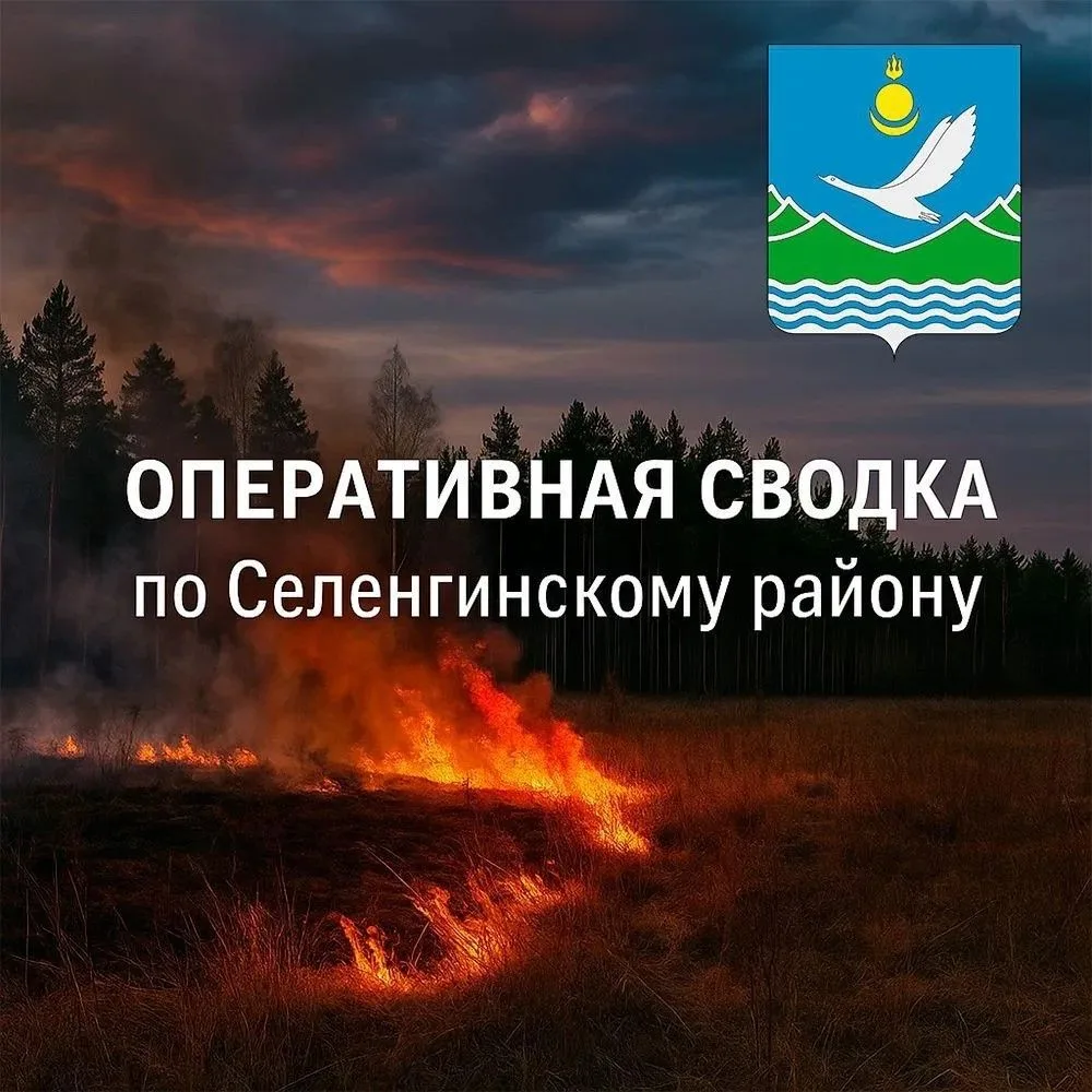 📣 Сводка на 9 октября