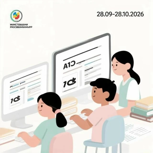 Всероссийское тестирование по культуре речи 2026