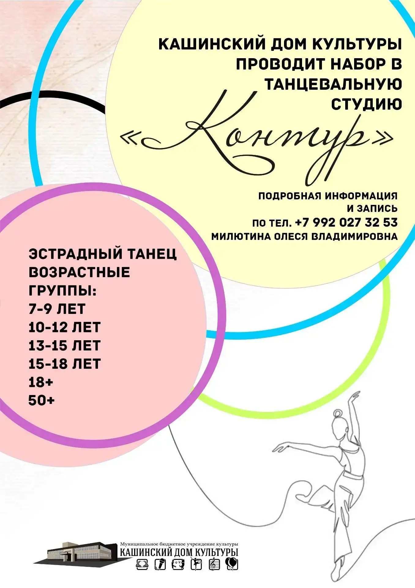 ✨ ЗНАКОМИМСЯ С НОВЫМ СПЕЦИАЛИСТОМ! ✨