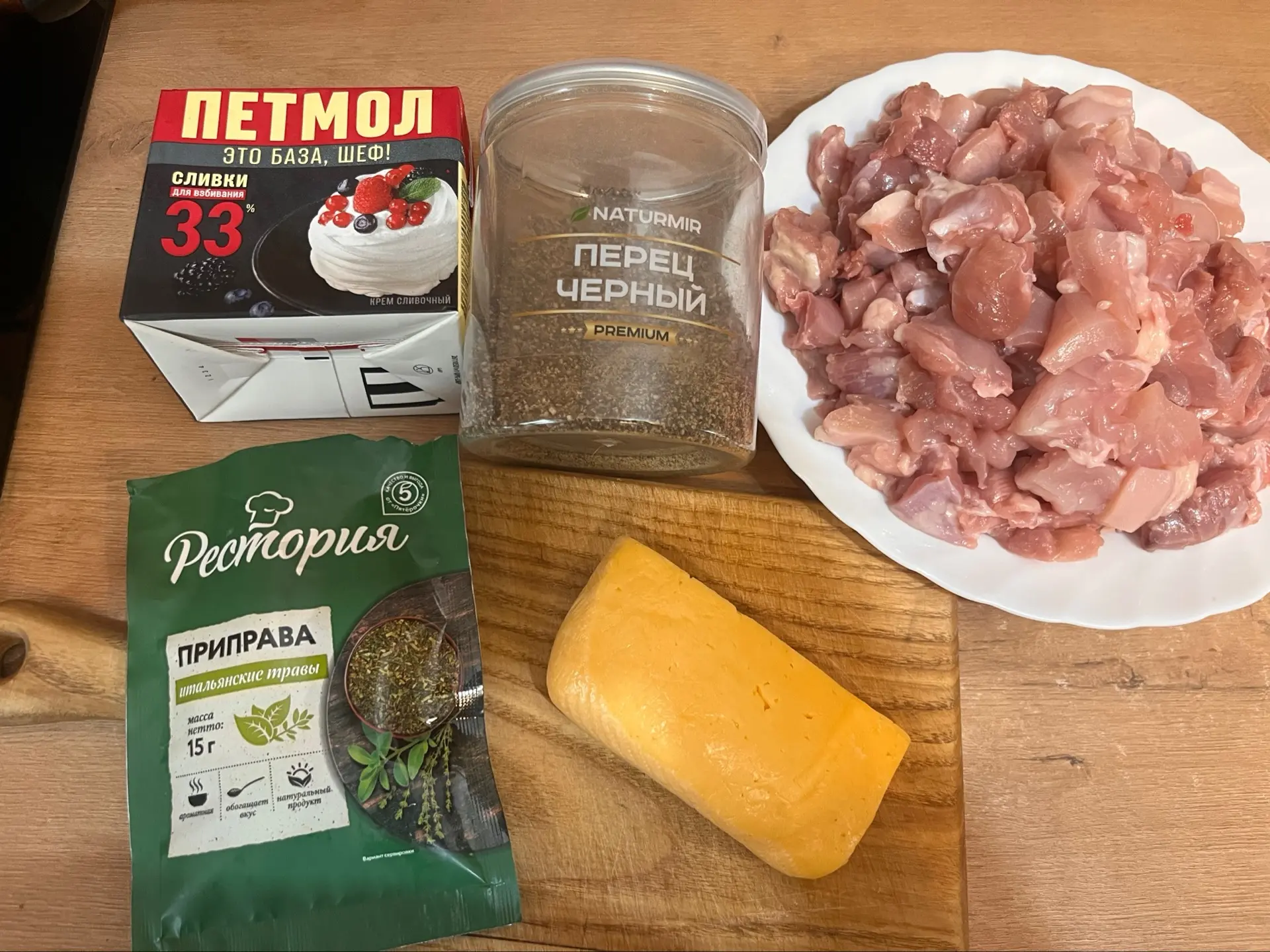 На обед у нас сегодня куриная грудка в сливочно- сырном соусе с пастой🤤
