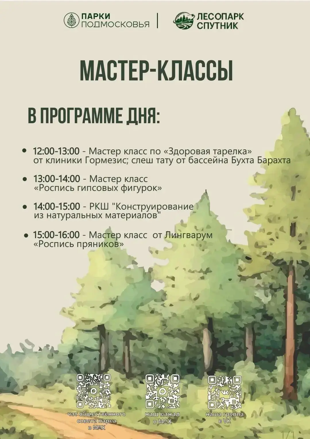 🎉 Праздничное настроение ждёт вас! 🎉