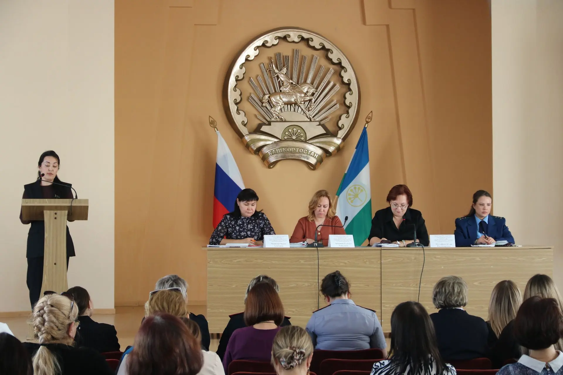 ✍️ Предупредить беду