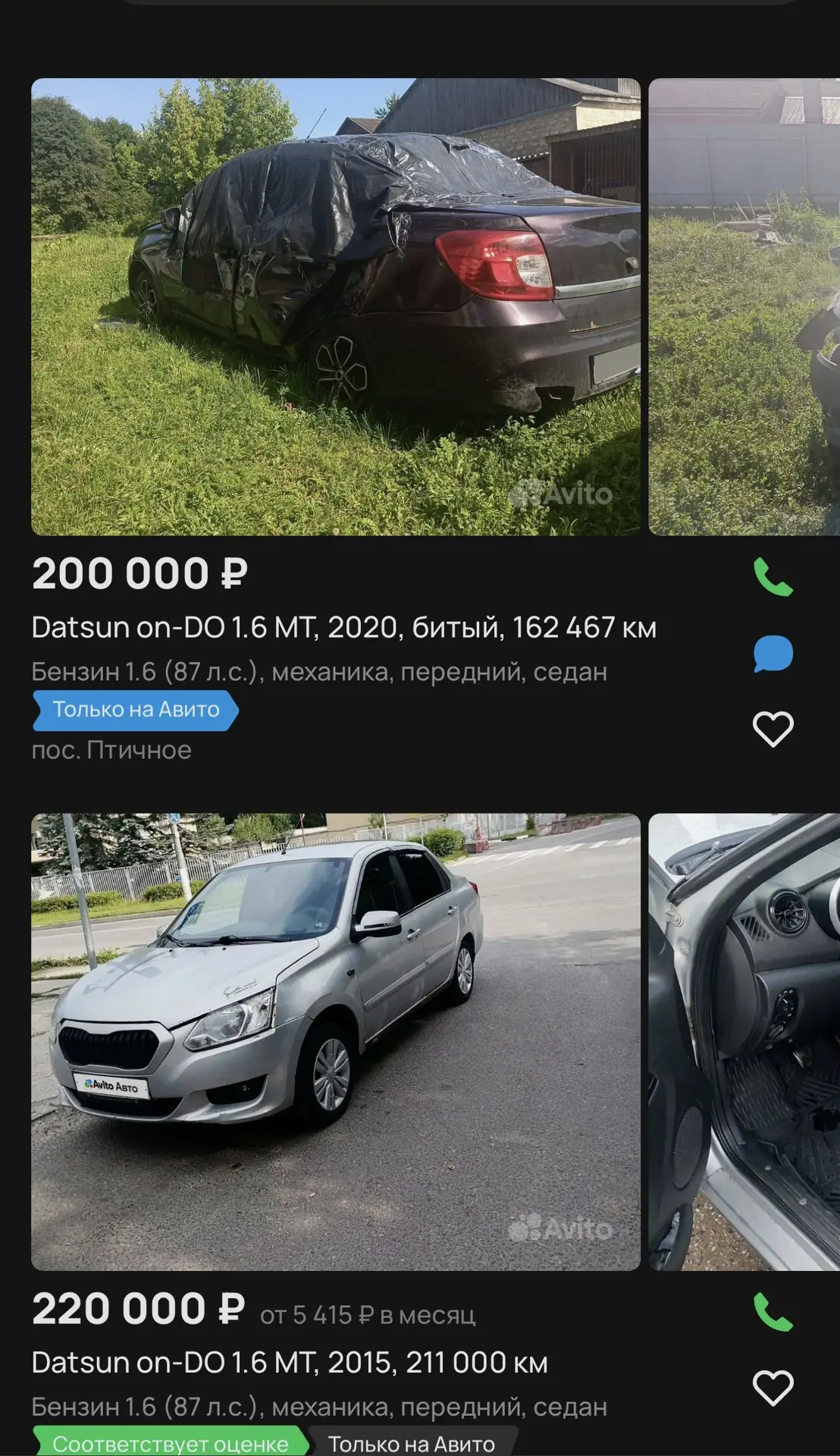 Зайдите на площадки и посмотрите что за эти деньги люди продают ☝️
