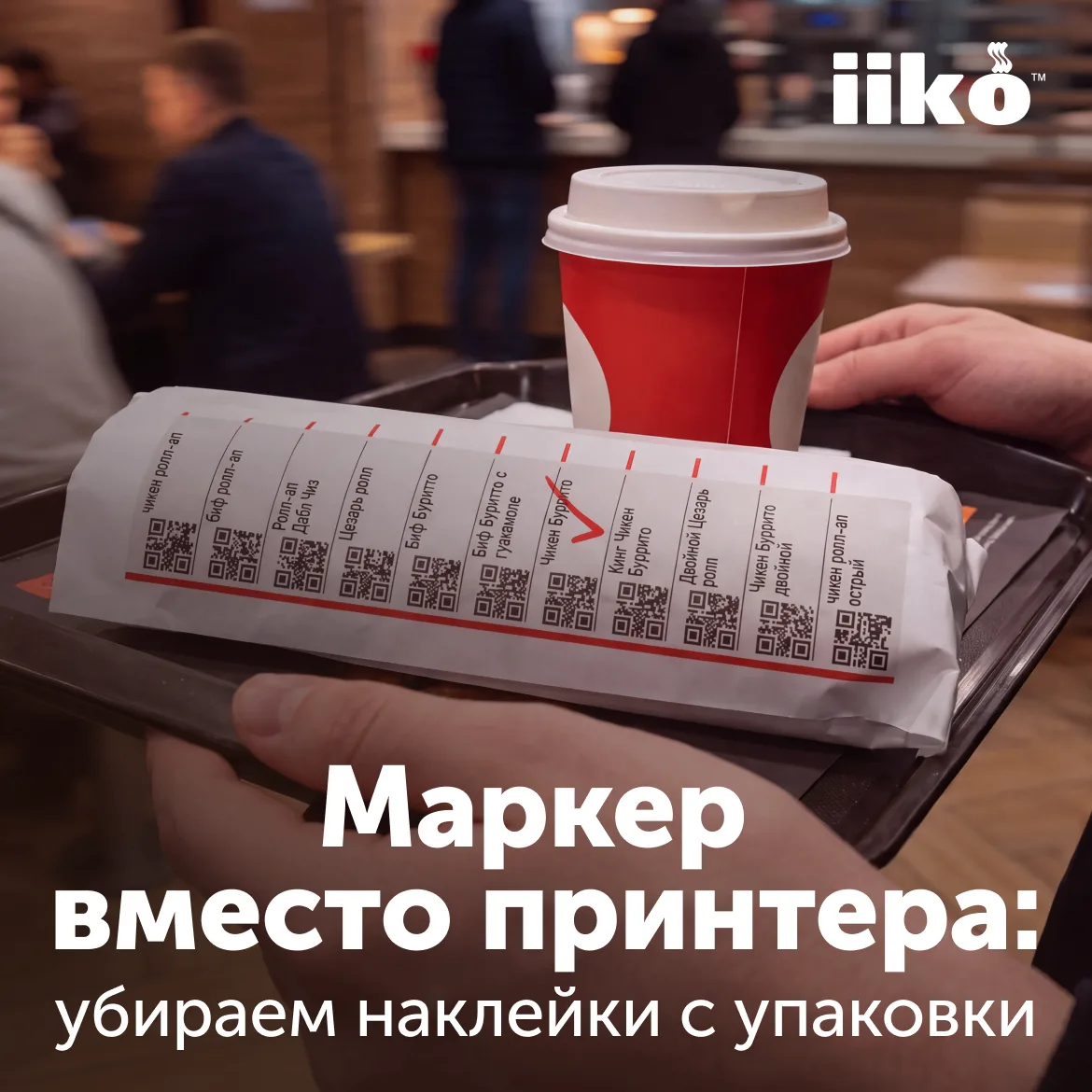 Вы считали, сколько стоят наклейки на упаковку доставки? Каждая — копейки, но умножьте ...