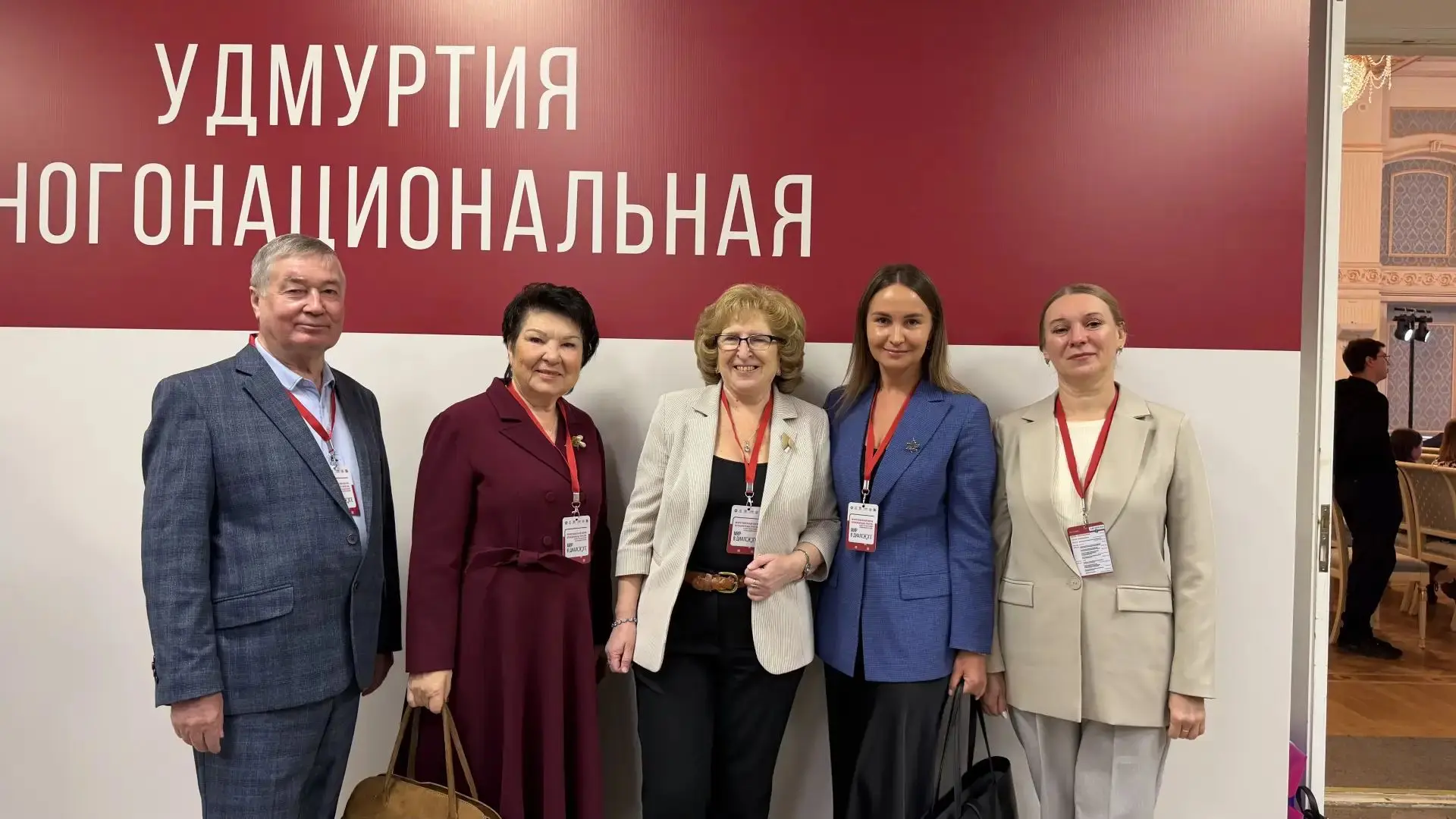 Делегация Сарапула принимает участие в межрегиональном форуме «Мир в диалоге».