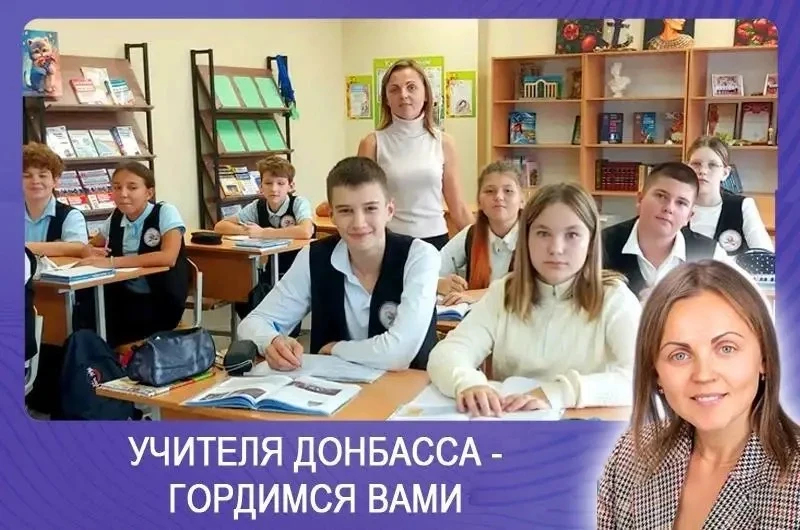 ❗Учитель истории из Мариуполя победила в конкурсе «Педагог года 2026»