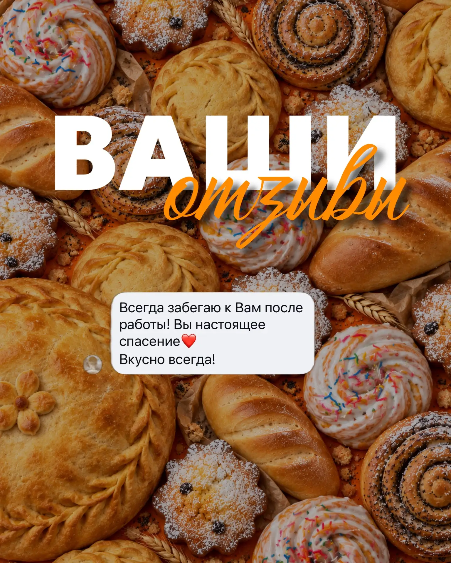 наша лучшая награда ❤️