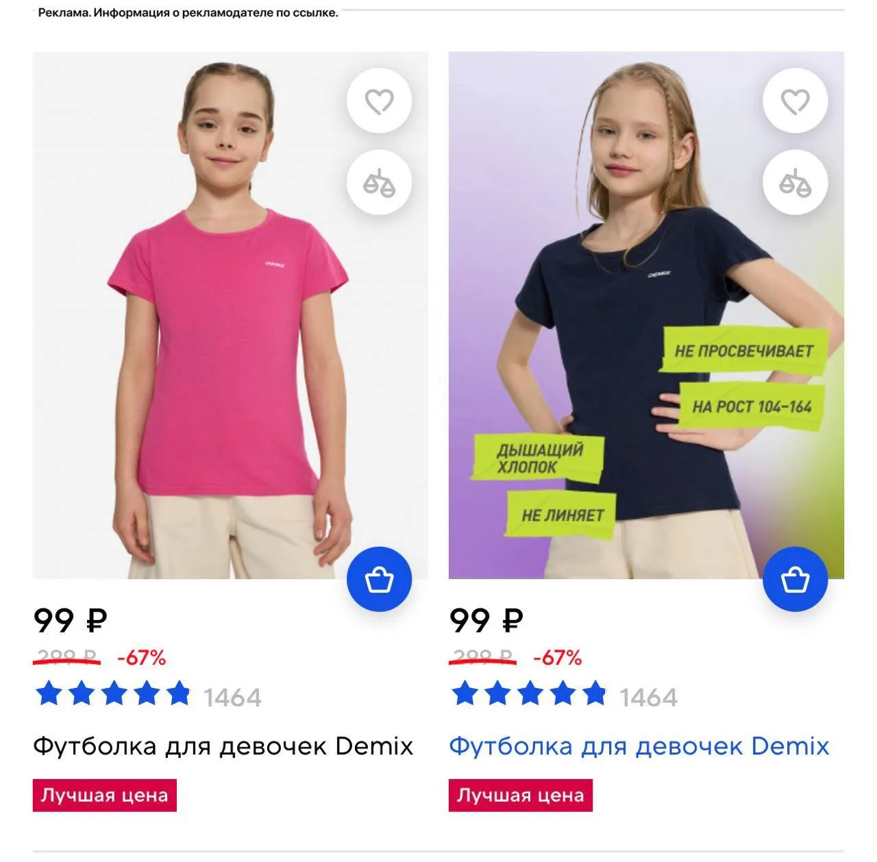 Футболки от 99₽😱🔥