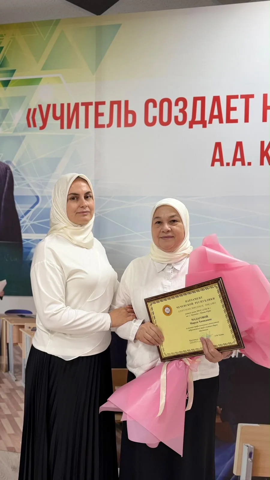 Поздравляем Марусю Хамидовну!