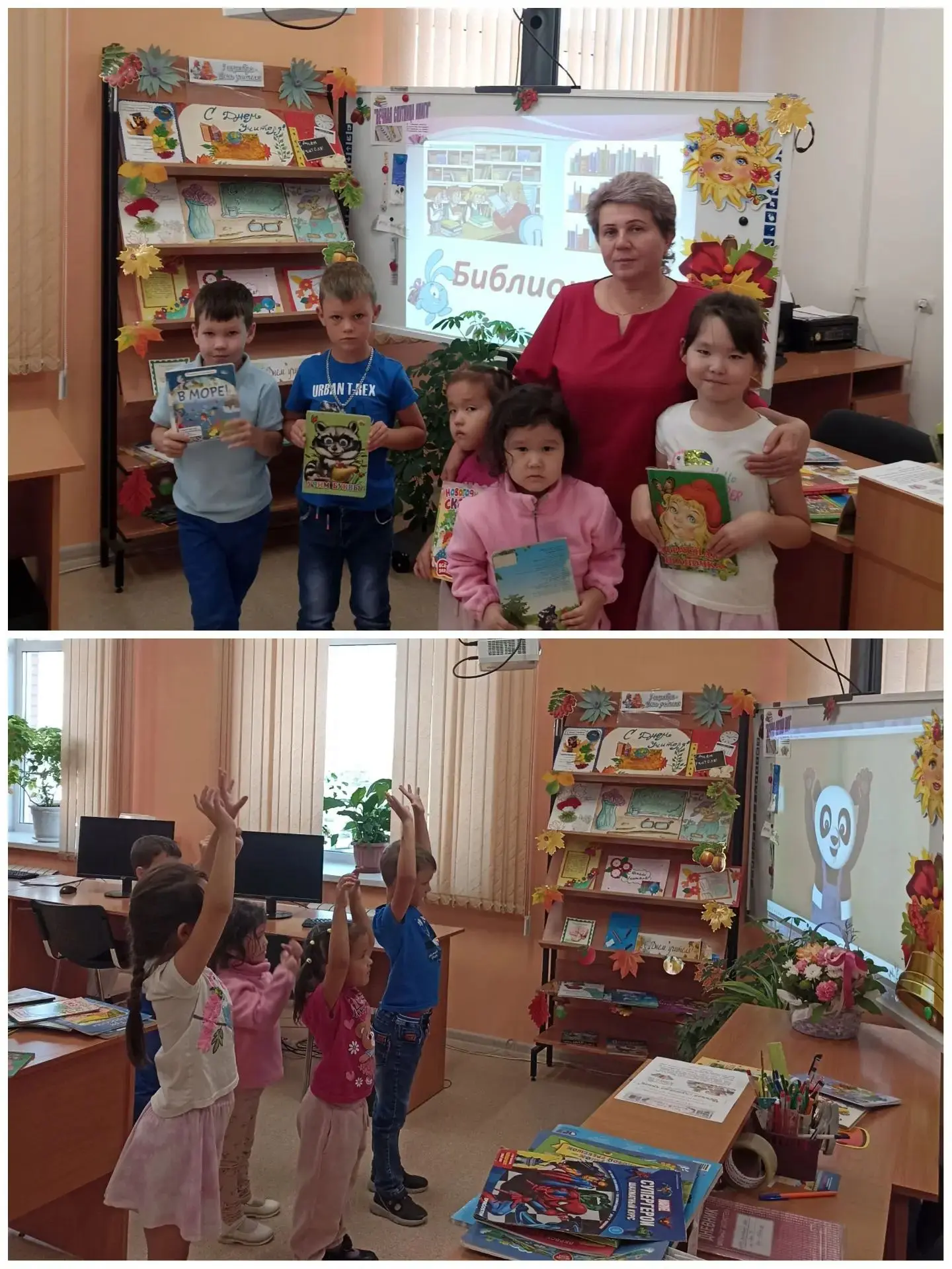 "Путешествие в мир книг"📚
