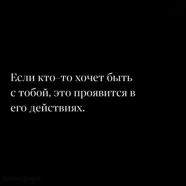 ♥️ — Если жиза