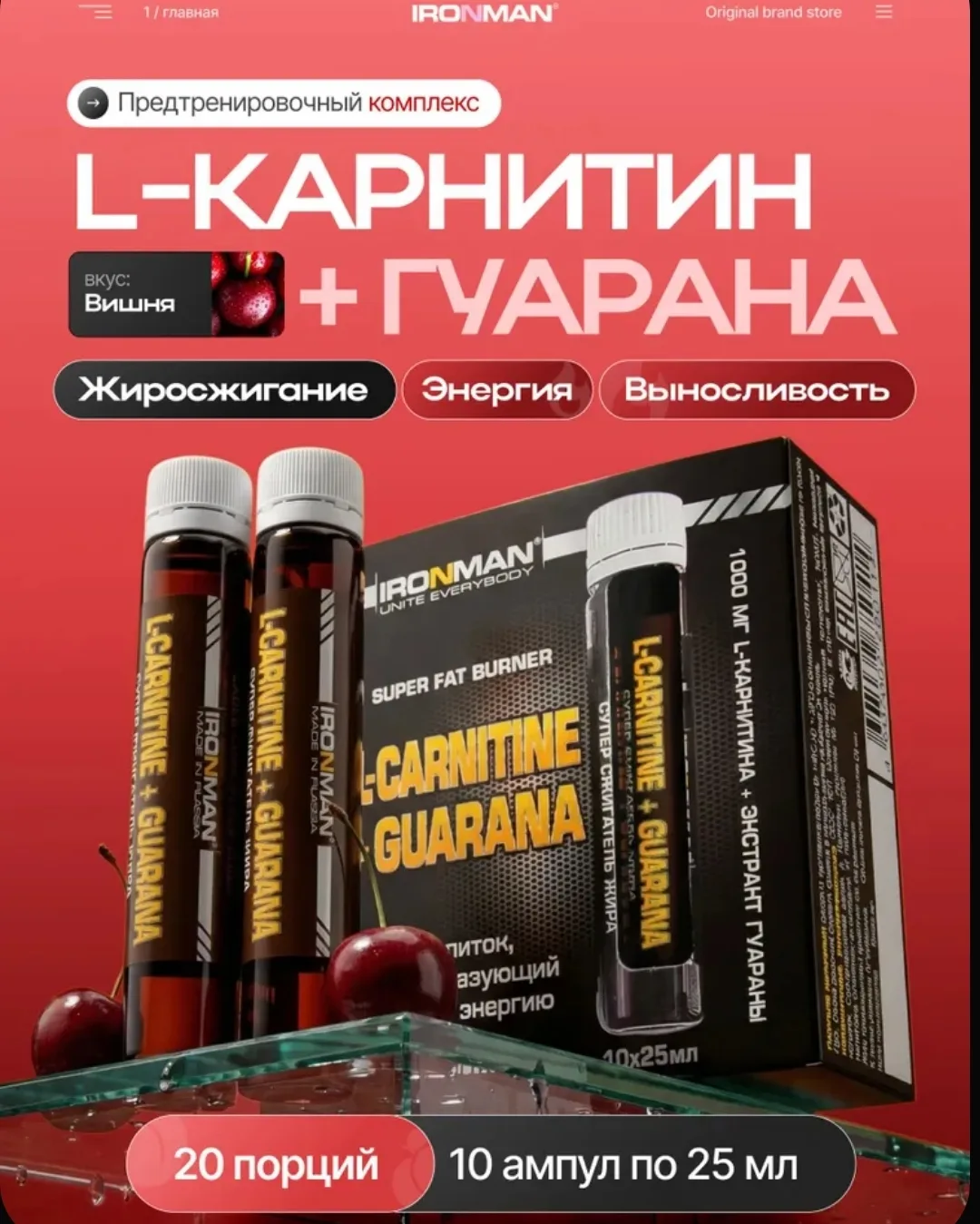 Жир не уходит, а энергия на нуле?