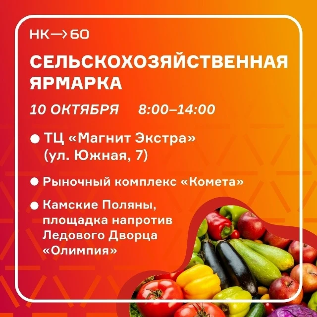 📢 Новый пост в VK