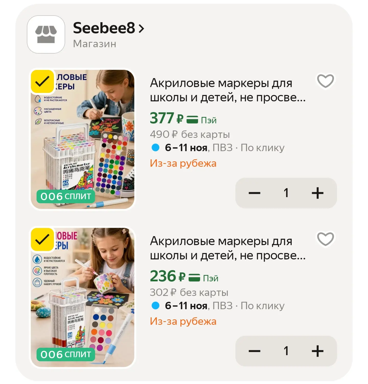 https://market.yandex.ru/cc/BGnH5h