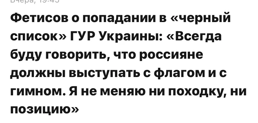 Че с хохлов возьмешь