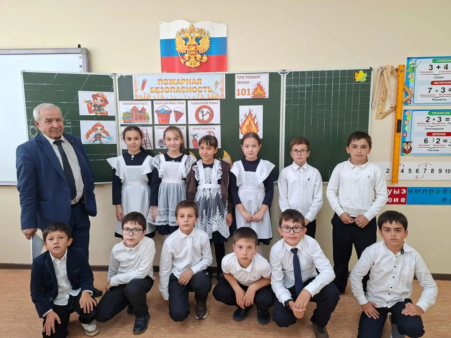🇷🇺Очень интересный и познавательный классный час  провели в 3 классе на   тему " Пожа...