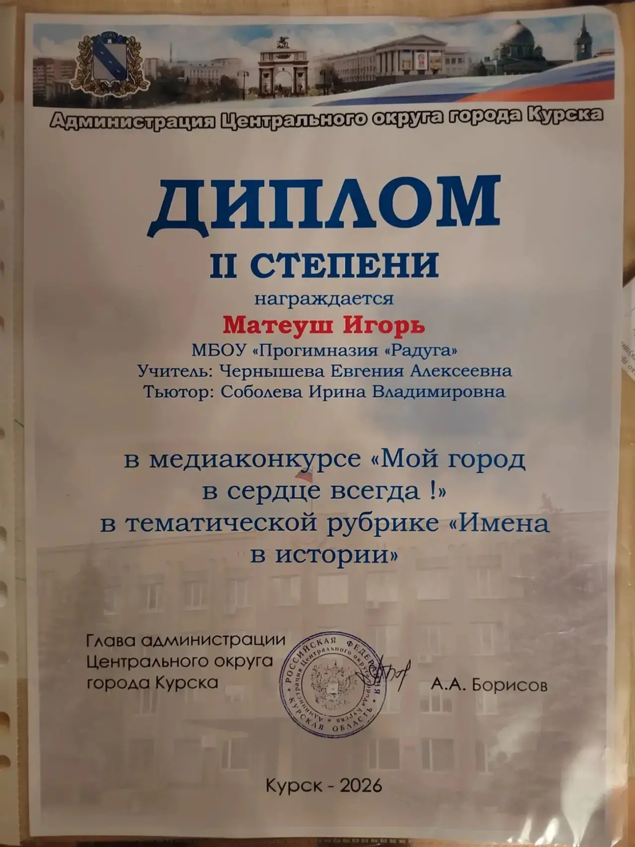 В 3 «А» новые творческие победы.