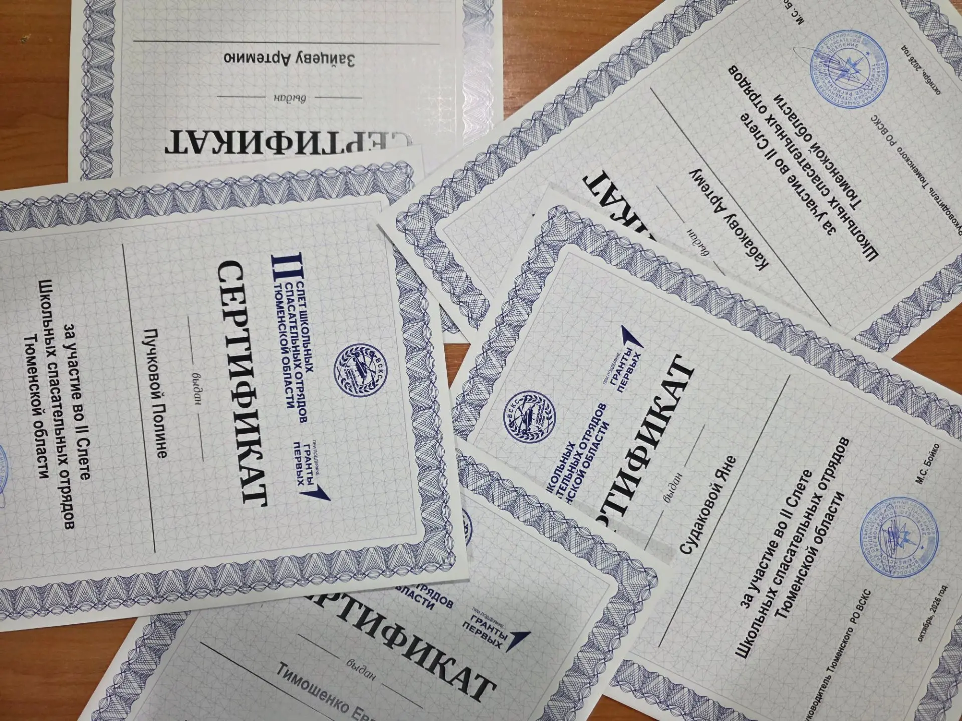 Для кого-то второй, а для нас - первый! Первый слёт школьных спасательных отрядов Тюмен...