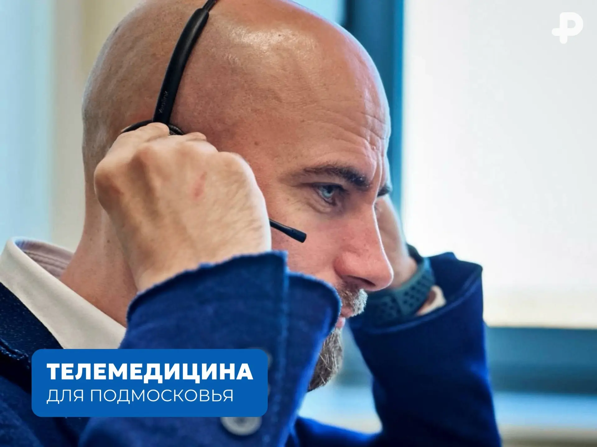 Получить ответ можно не выходя из дома
