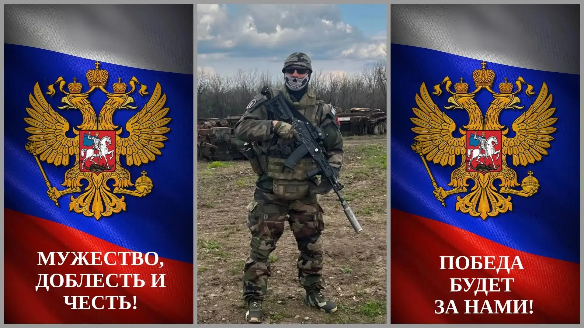 🎖️ Герои Милютинского сельского поселения