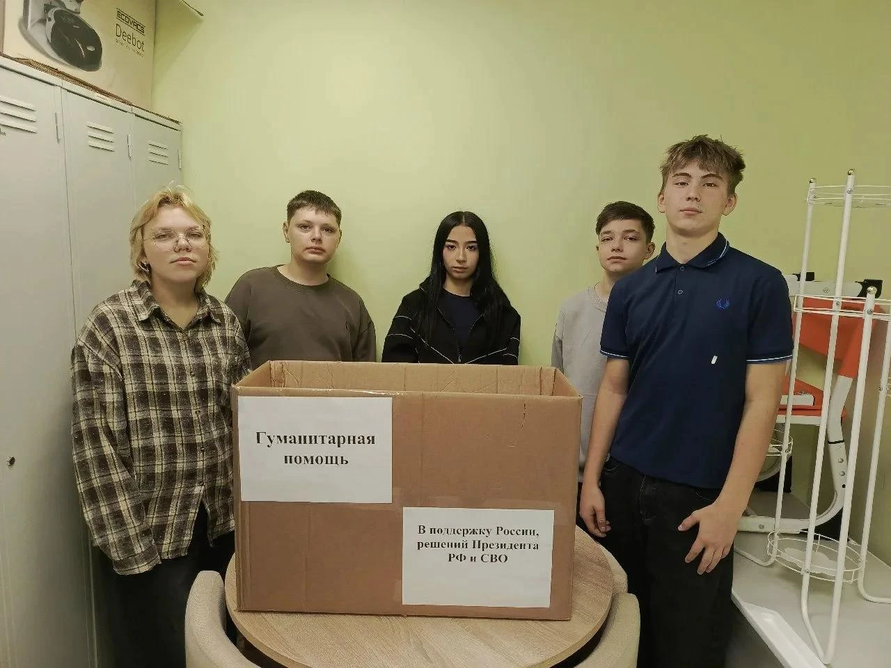 🤝 Сила — в единстве!