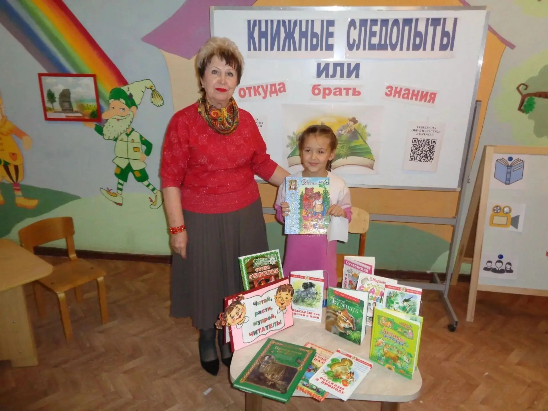 #Ребятам_о_зверятах