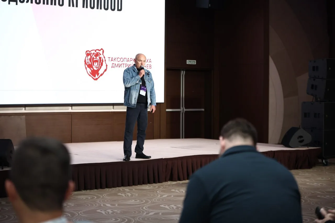 На конференции «ТАКСИ-2026» прошла питч-сессия «Решения, которые изменили бизнес такси ...