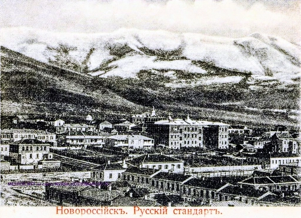 НОВОРОССИЙСКАЯ ХЛЕБНАЯ БИРЖА