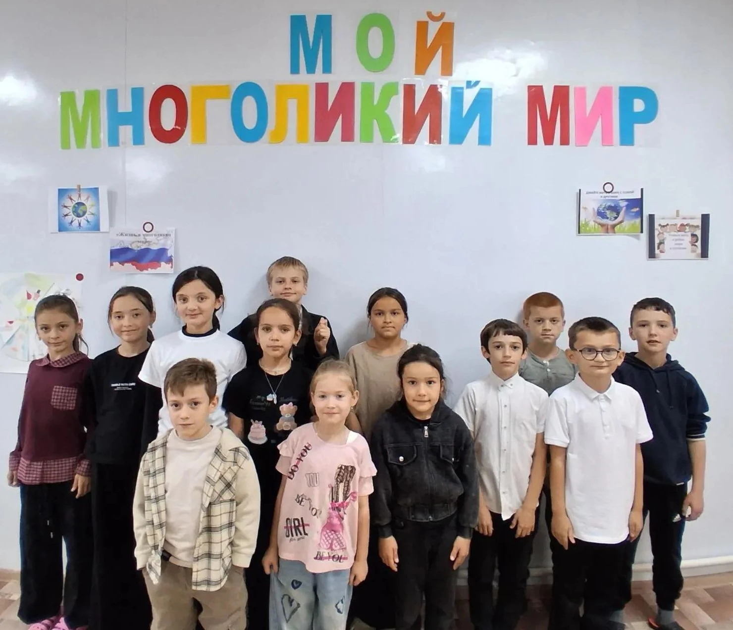 🌍✨ «Мой многоликий мир: о чём молчат детские рисунки»